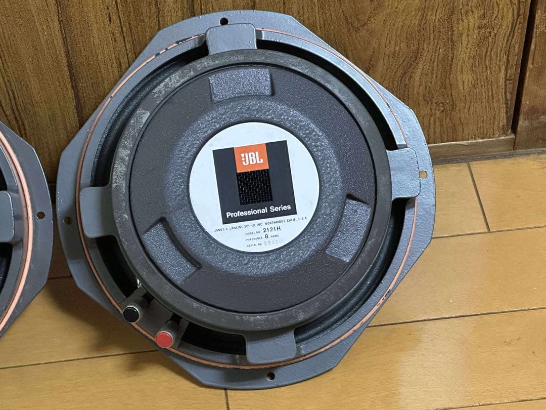 JBL 2121H ユニットペア。動作品(2)
