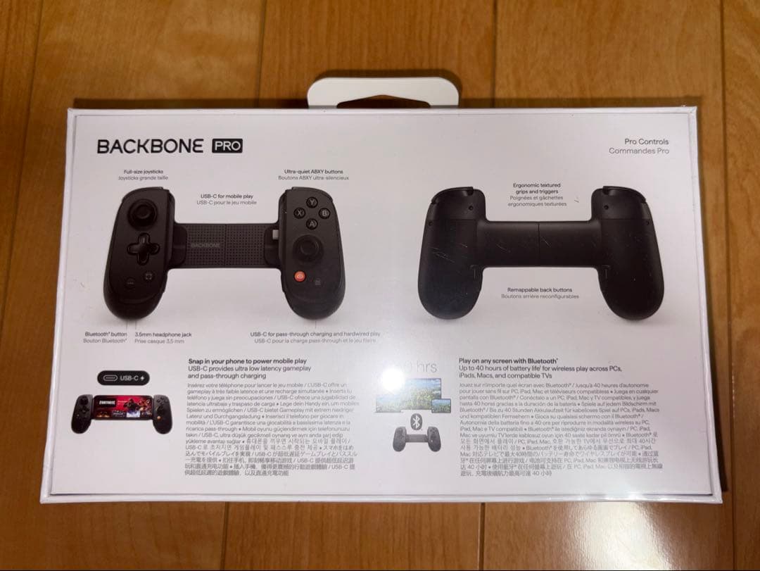 Backbone Pro スマホコントローラー
