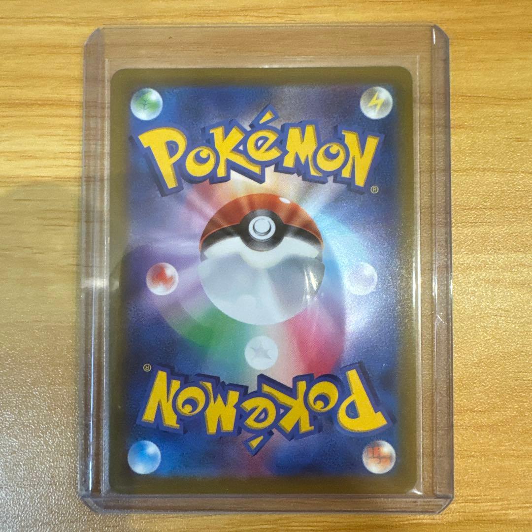 ジ*ン様 バンザイピカチュウVMAX プロモ ピカチュウVMAX CSR 他 美