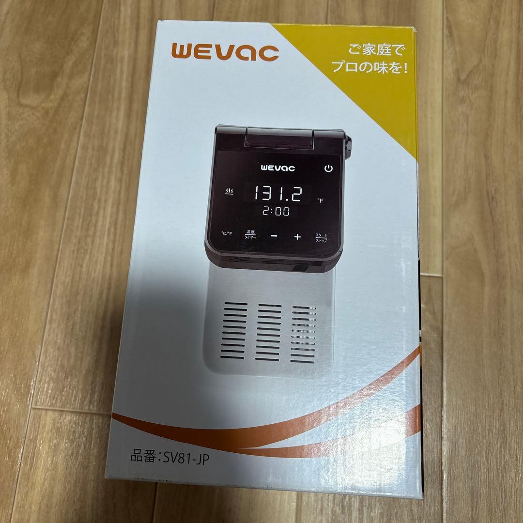 WEVAC 低温調理器 ブラック 透明容器付