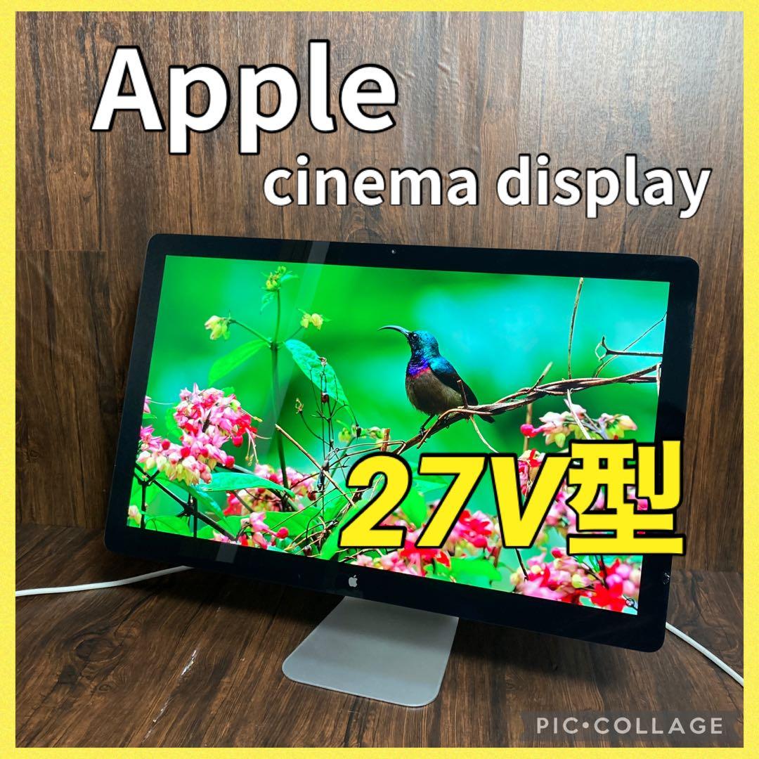 Apple LED Cinema Display A1316 PCモニター