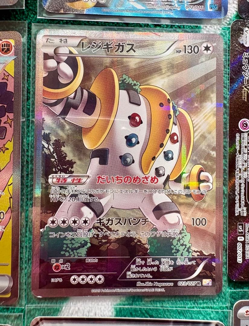 ポケカ　引退品　プロモ 旧裏　SAR 1,500枚以上　ギラティナ　ピカチュウ
