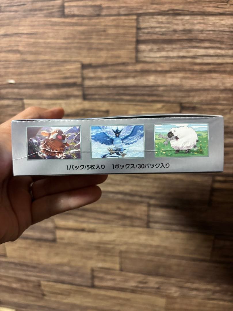 ポケモンカード　バトルパートナーズBOXシュリンク付き