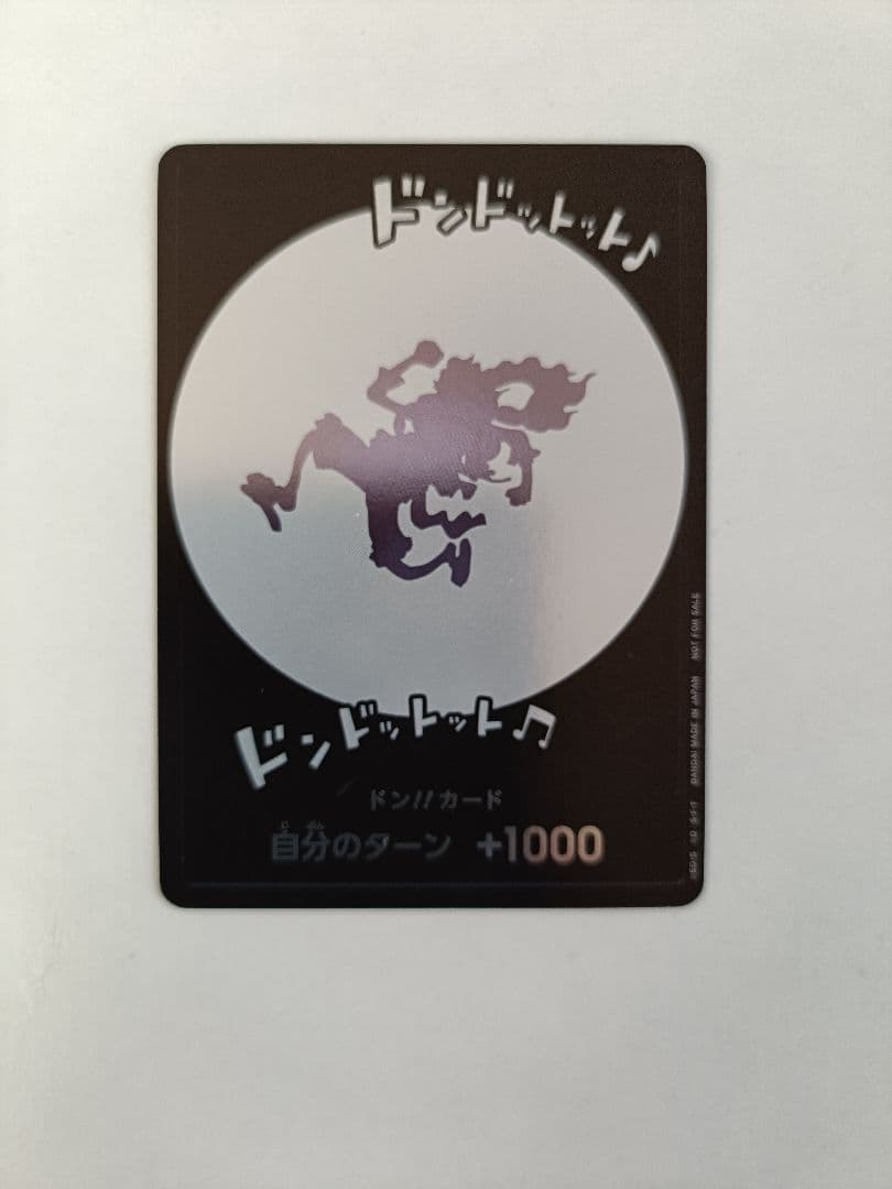 ルフィ SEC シークレットパラレル 　ニカ　ドンカード　新時代の主役