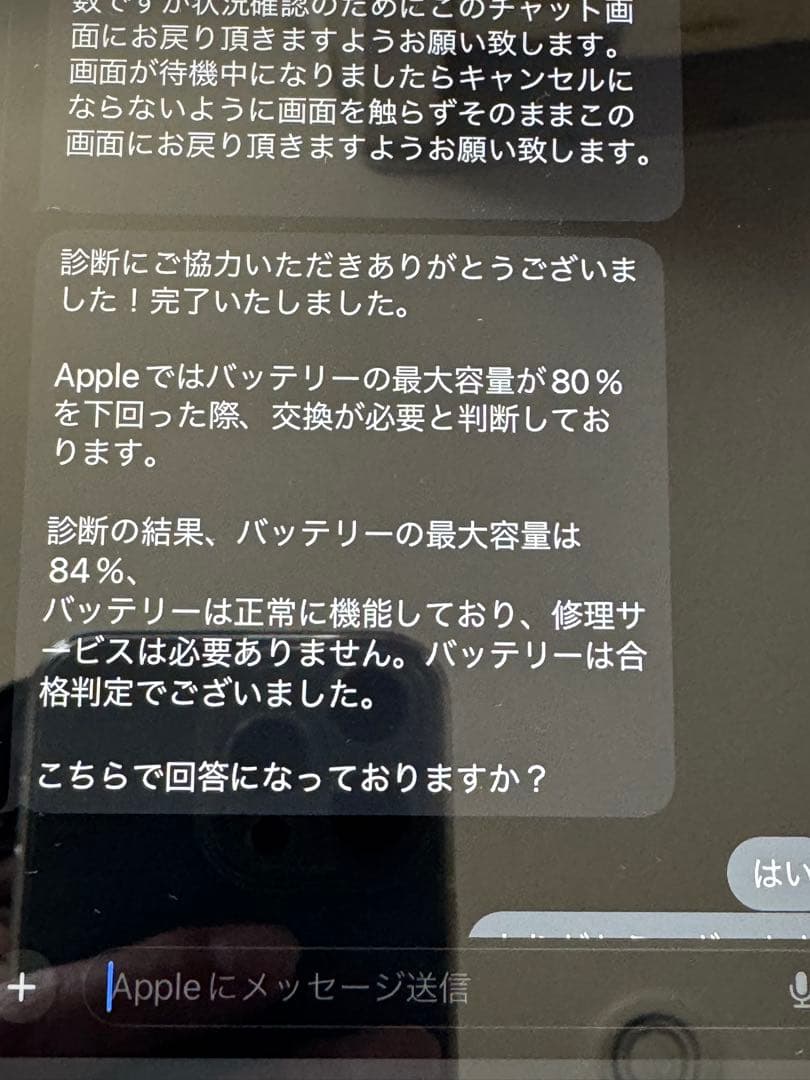 iPad 第6世代 SIMフリー　32GB