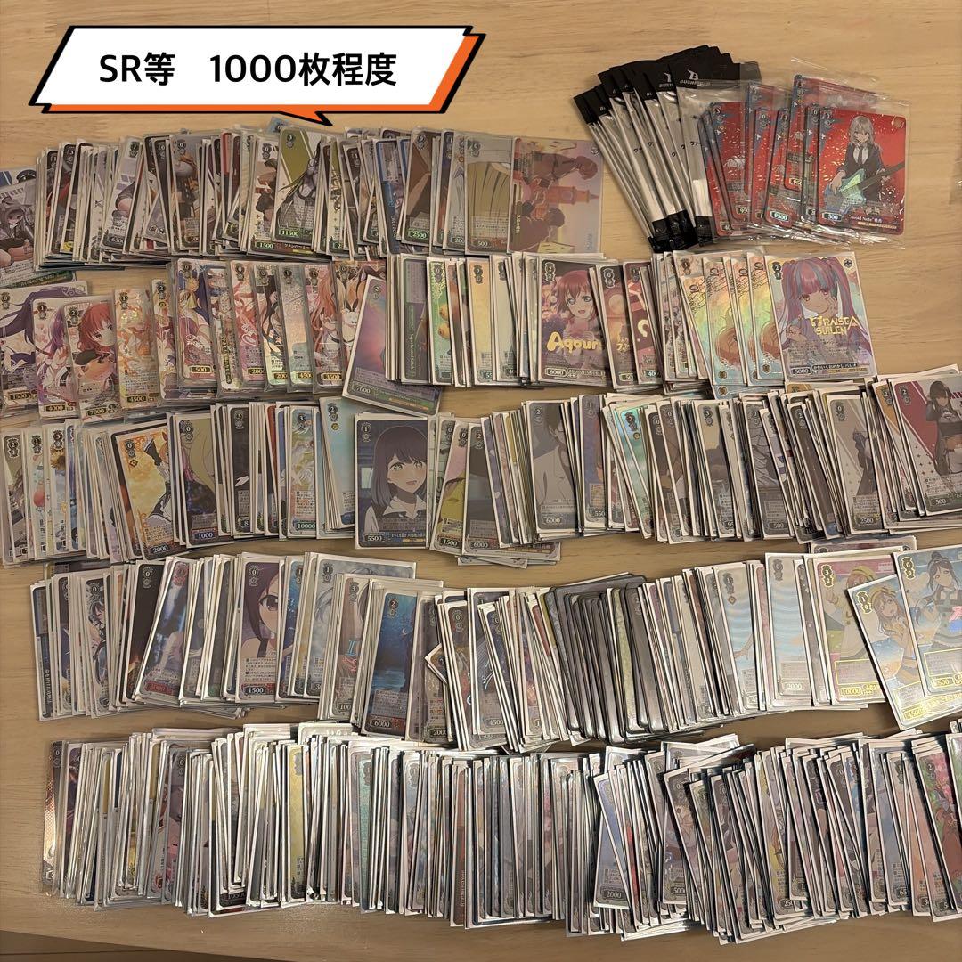 ヴァイスシュヴァルツ まとめ売り