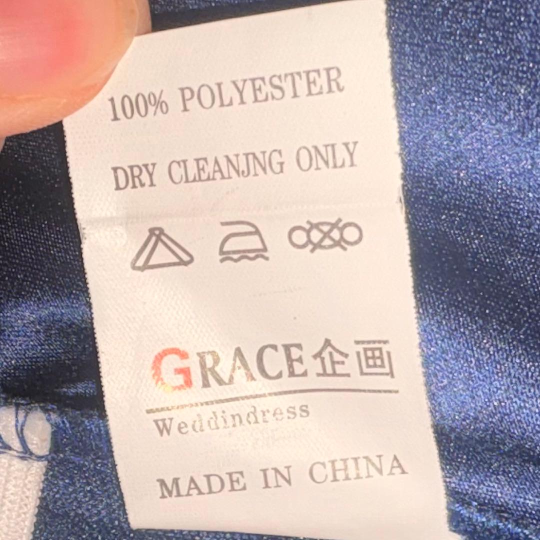 演奏会 発表会 ネイビー ロングドレス Aライン 5~7号