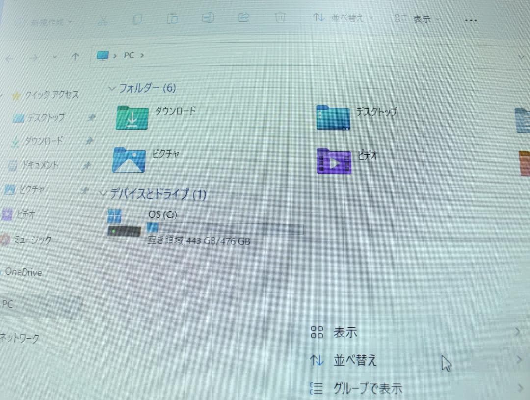 VETESA 一体型PC 24型 i7 Win11pro 2.30GHz