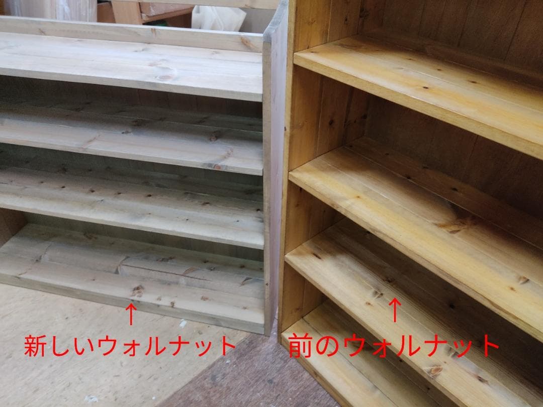 サイズ、デザインオーダー可！超ワイド4段ラック●ナチュラルブラウン無垢材受注製作