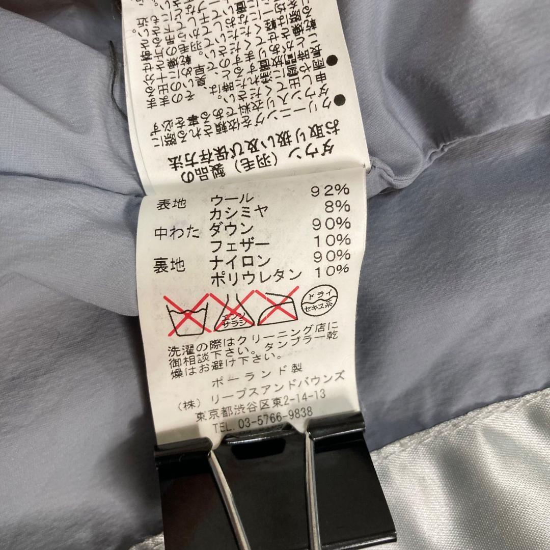 15795✨極美品✨タトラス ドラゴ ウールカシミヤ ダウンベスト/1/グレー