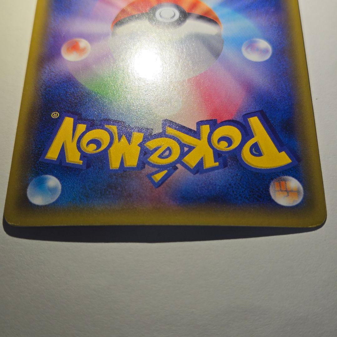 カリン SR XY 183/171