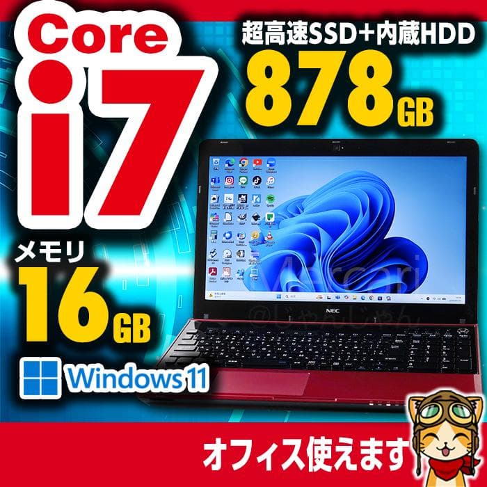 NEC Core i7 SSD128GB+HDD750GB 16GB №014
