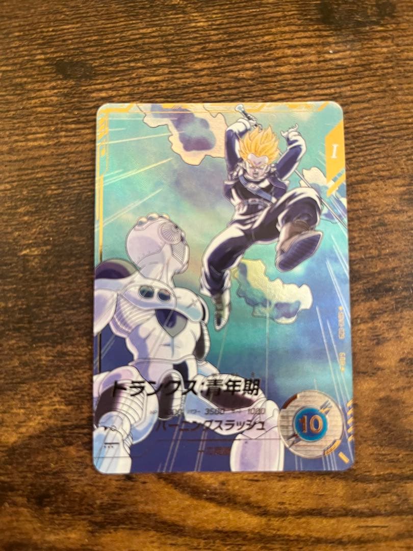 ドラゴンボールスーパーダイバーズ　SDV3−029 パラレル