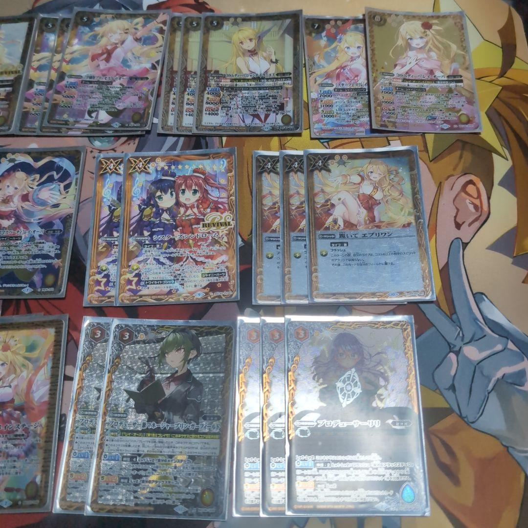 バトルスピリッツ レイオーバデッキ