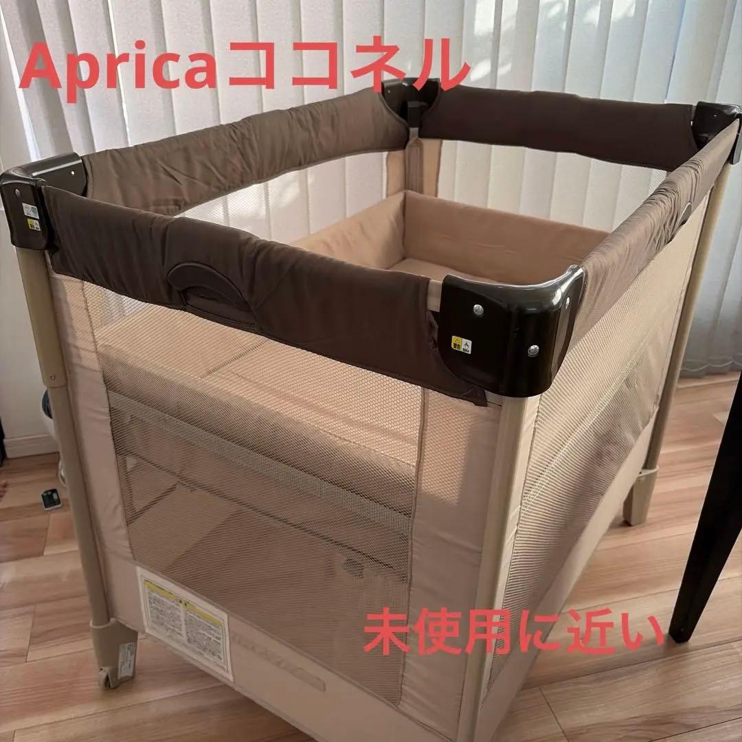 Apricaココネル折りたたみメッシュベビーベッド ブラウン