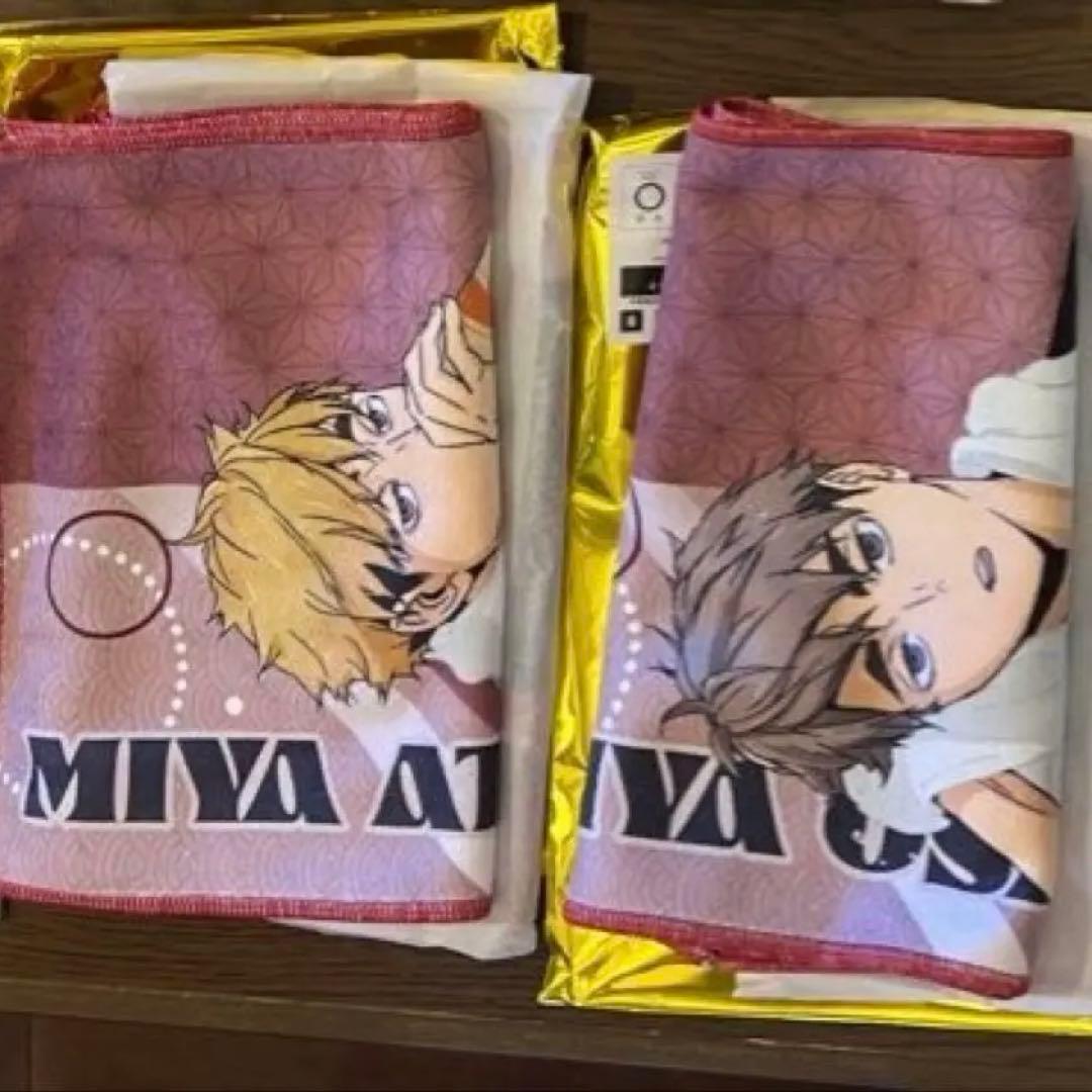 極楽湯　ハイキュー　マフラータオル　宮侑　宮治