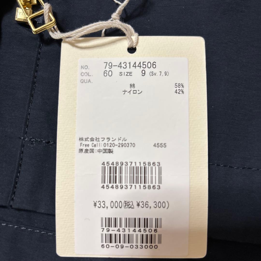 【yvon】イヴォン　ネイビー フード付き モッズコート2WAY オーバーサイズ