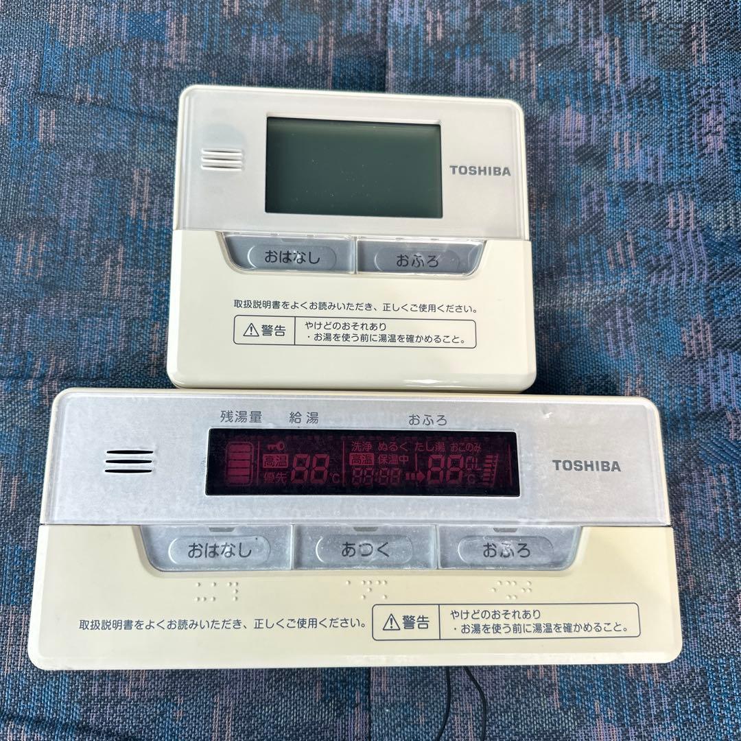 実働品　TOSHIBA エコキュート　リモコンセット　返品保証あり　1097