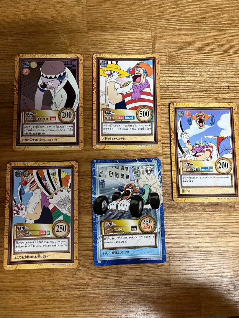 ワンピースカードダス　バギー５枚セットトレーディングカード