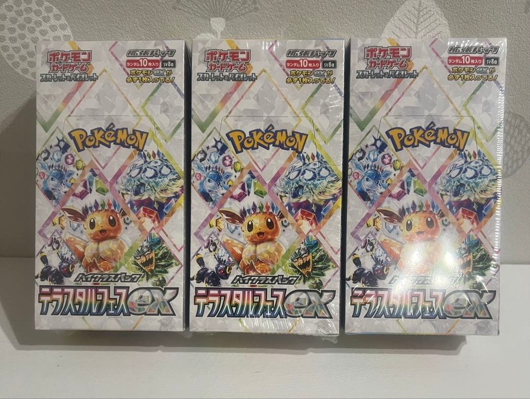 ポケモンカードゲーム テラスタルフェスex3BOX未開封シュリンク付き