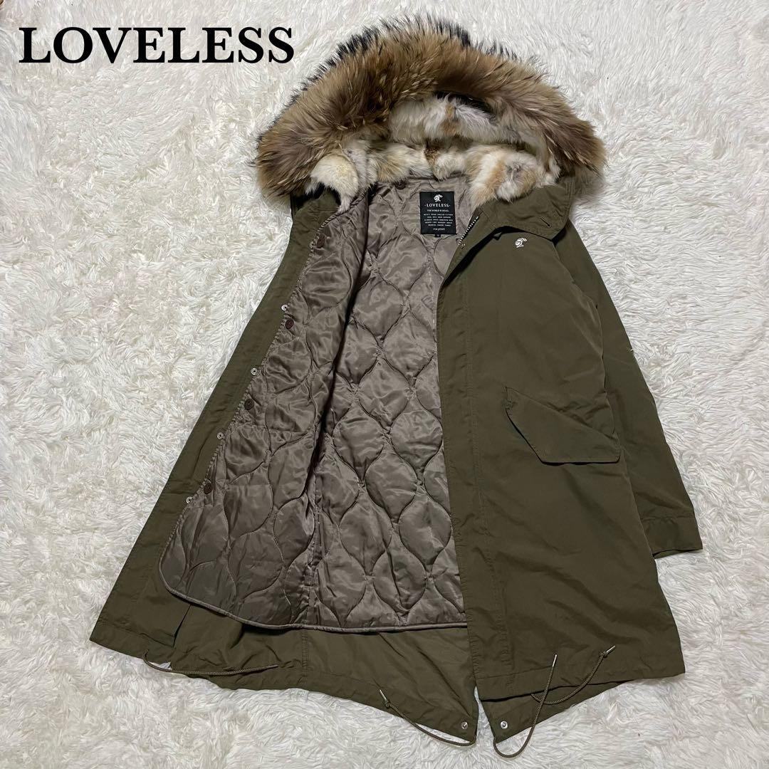 美品　ラブレス　モッズコート　ライナー　ラビット　ラクーン　ミリタリー　刺繍