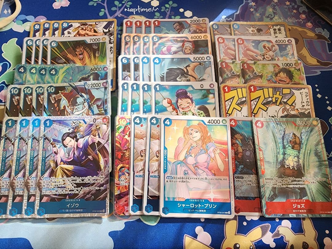 赤青エースデッキ 調整パーツ付き