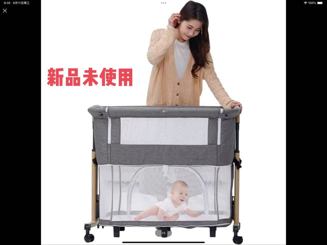 ベビーベッド 添い寝ベッド乳児用ベッド 多機能組み立て簡単 ゆりかご機能付き