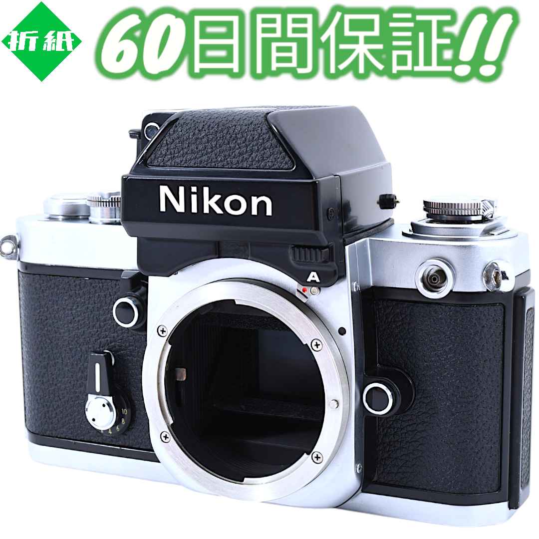 美品 Nikon F2 フォトミックA シルバーブラック モルト新品 #7360
