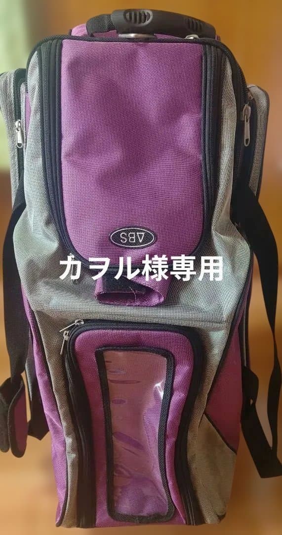 ABS ボウリング用バッグ （トリプル用）