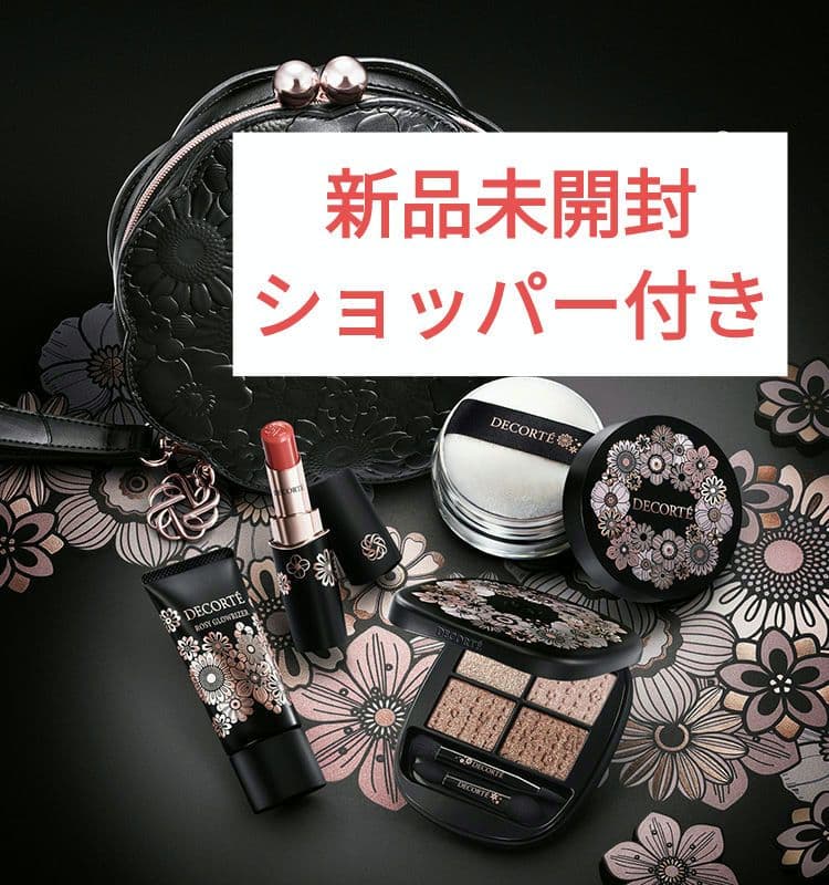 コスメデコルテ　エターナル　ブルームコレクション