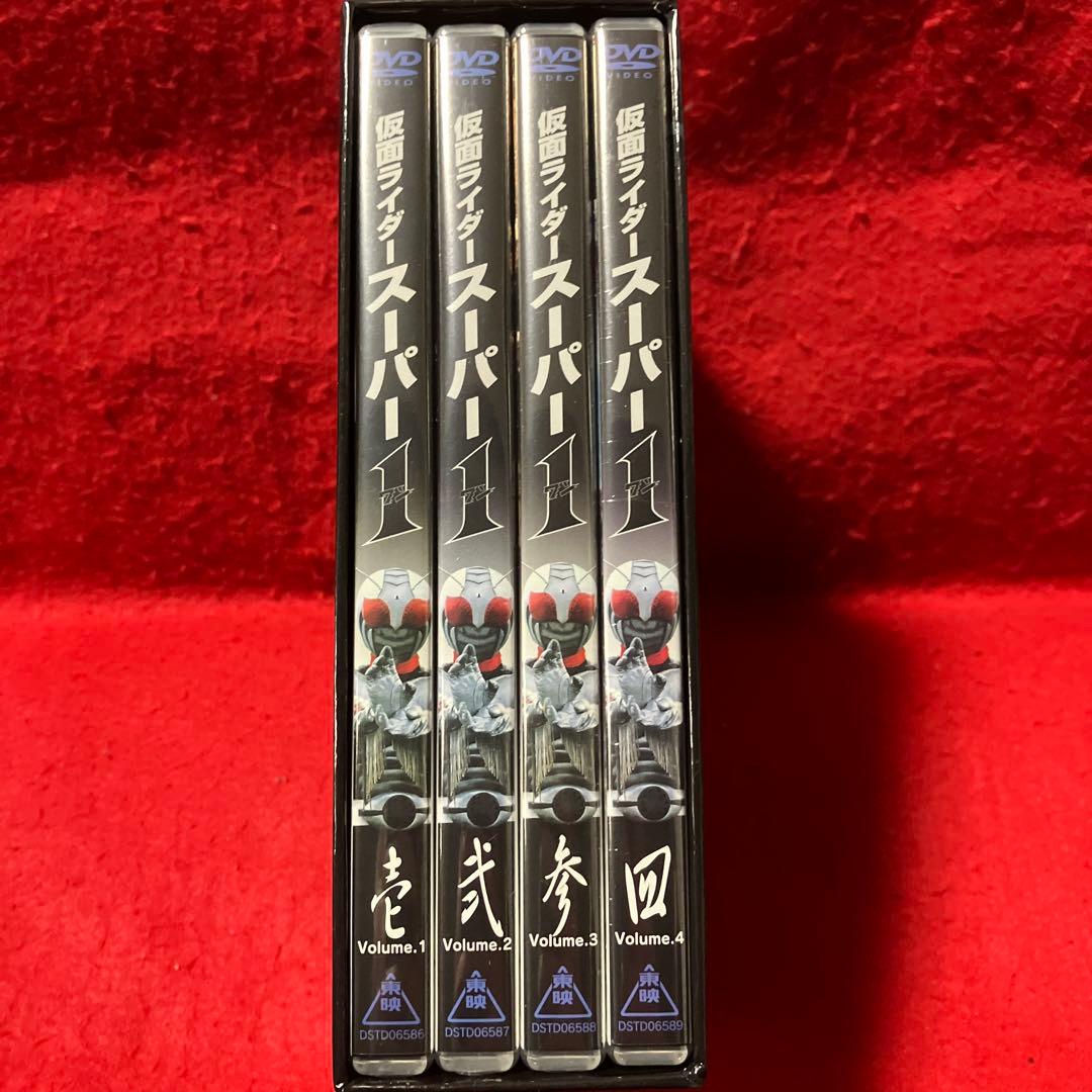 【新品未開封品】仮面ライダースーパー1 全4巻 収納BOX付き