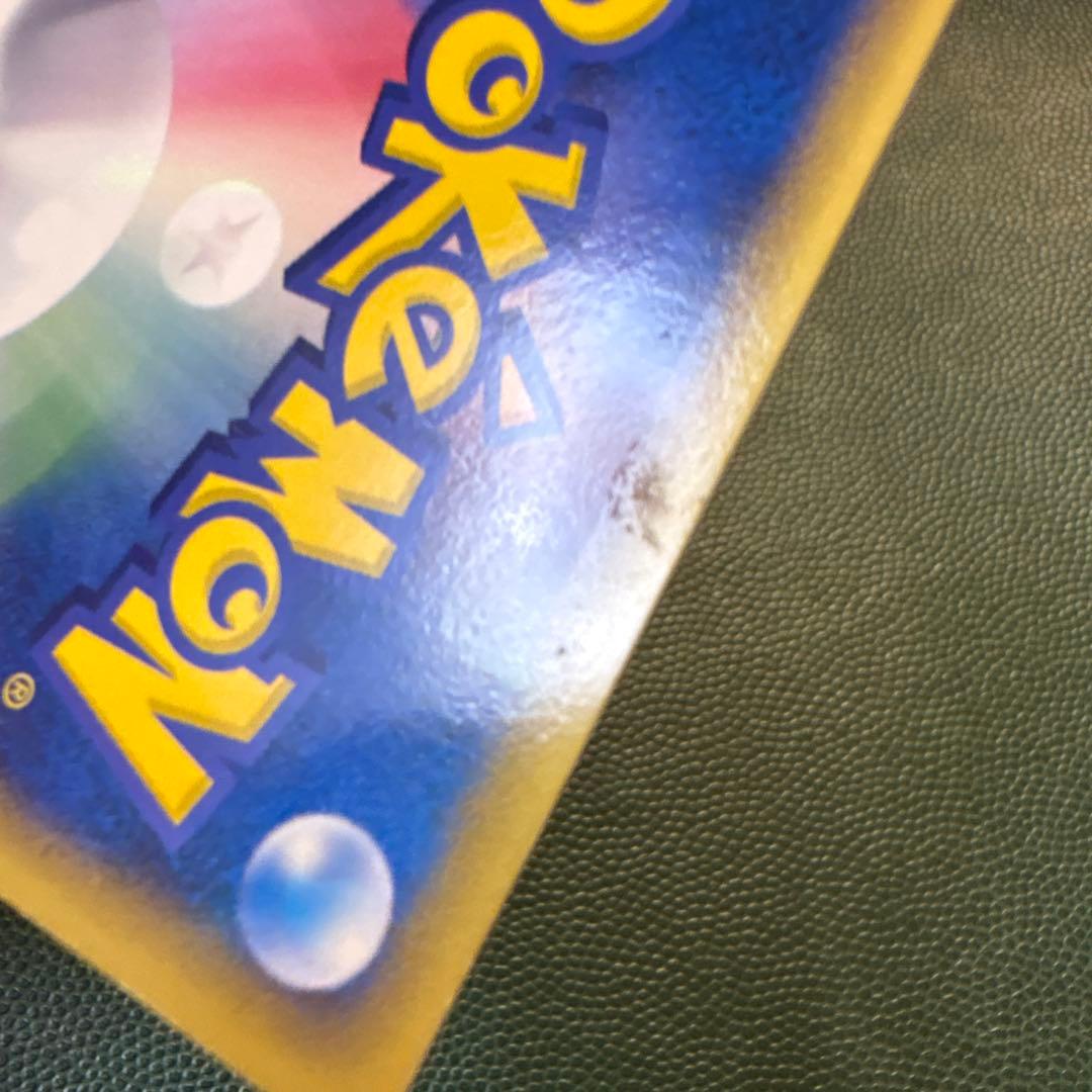 ブースター δ ★ 拡張パック ホロンの研究塔 018/086