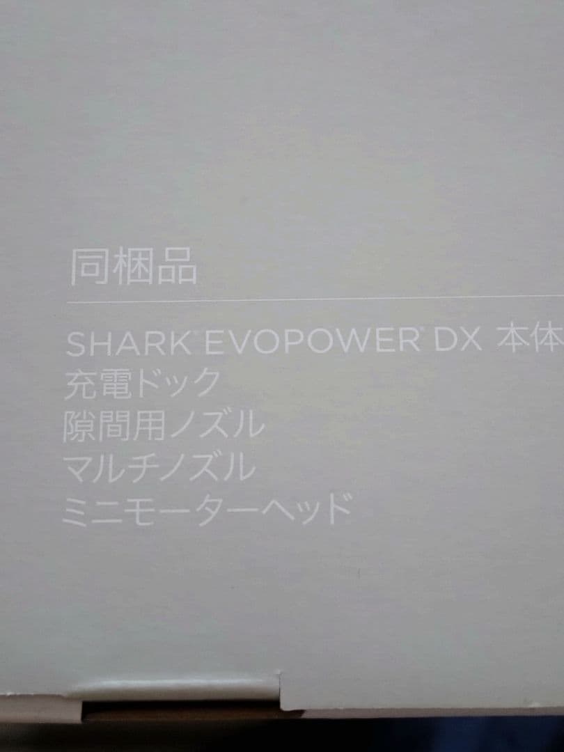 新品 Shark シャーク 掃除機 ハンディクリーナー WV515JGY