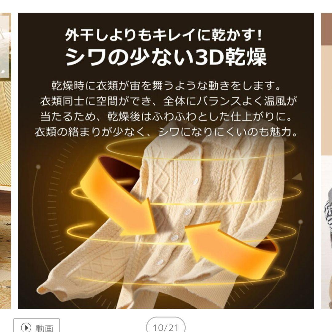 SunRuck 乾きくん 衣類乾燥機 SR-ASMN205 ホース&フィルター付