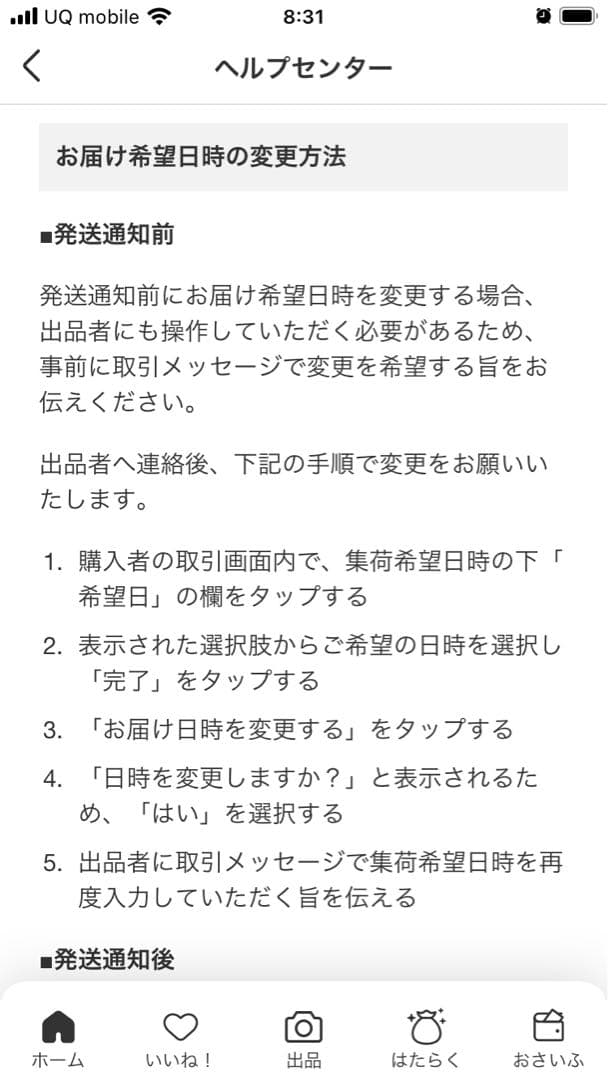 niko and...ソファベンチ/クラシックダイナーシリーズ　オフホワイト