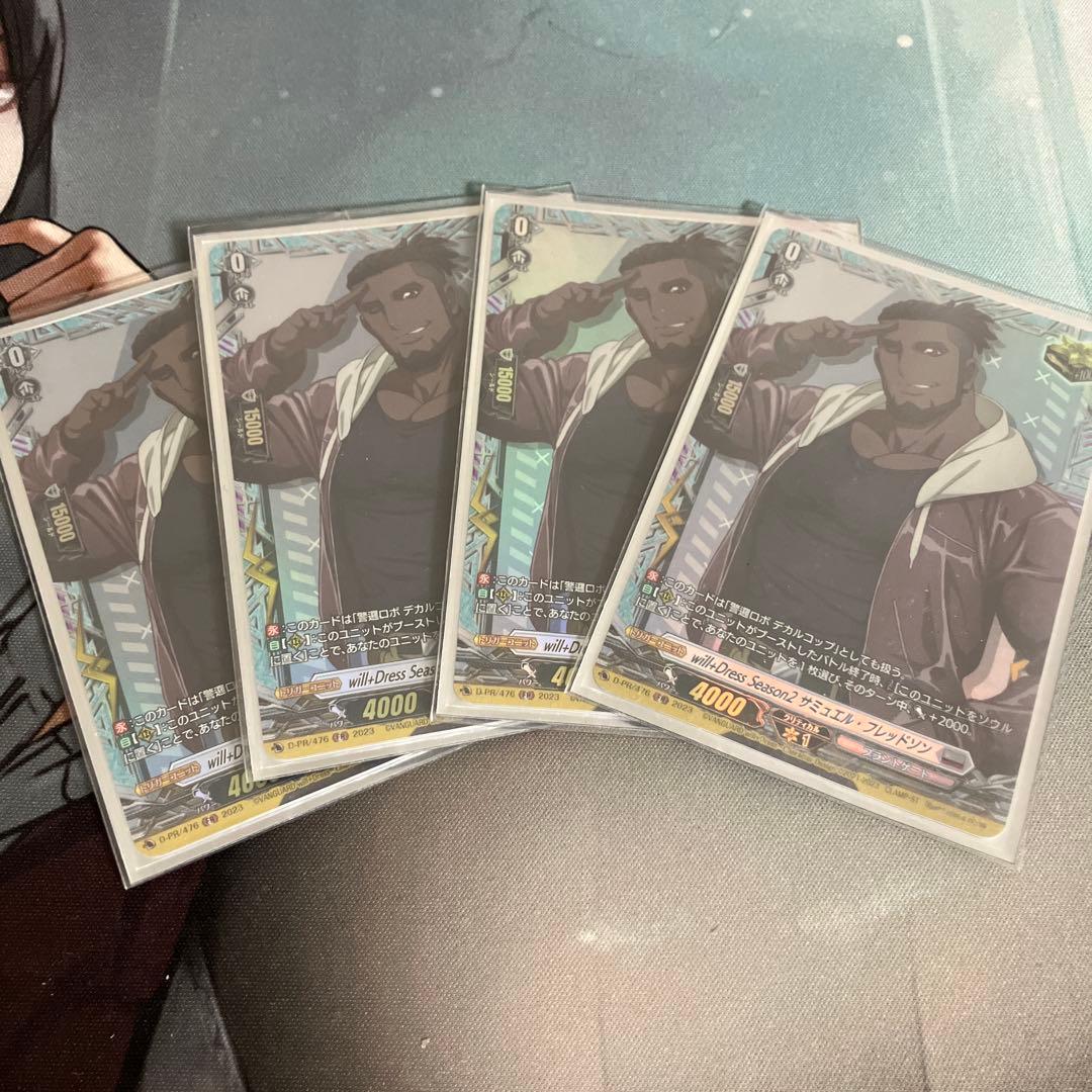 will+Dress Season2 サミュエル・フレッドソン