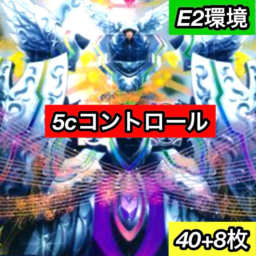 A-24 5cコントロール　値下げ交渉大歓迎！！