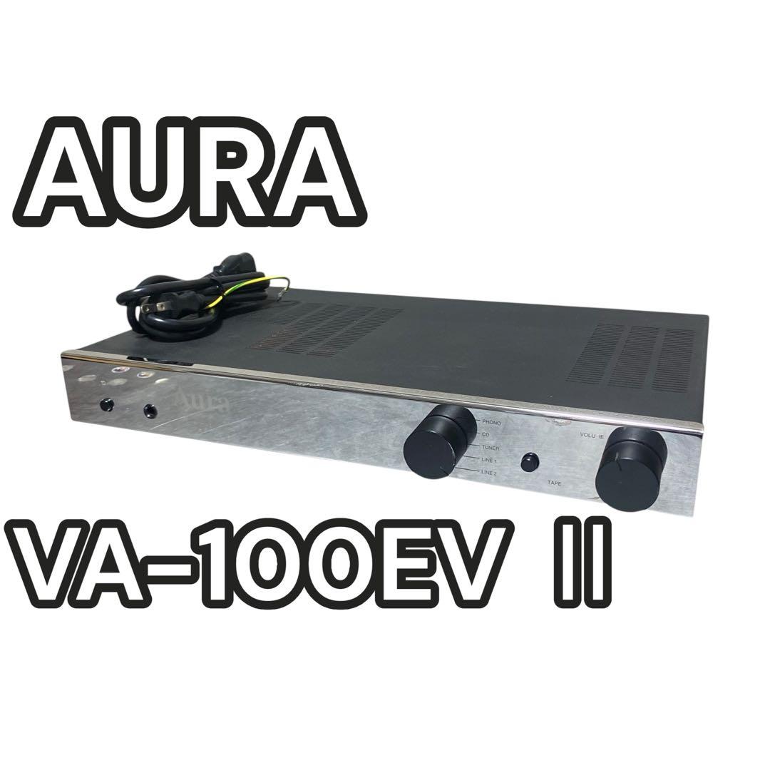【良品】AURA プリメインアンプ　VA-100EV Ⅱ