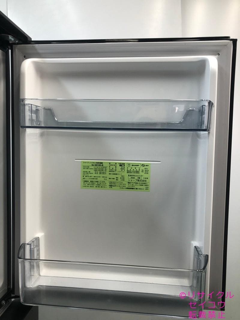シャープ SHARP 冷蔵庫 152L 22年式 2501150932