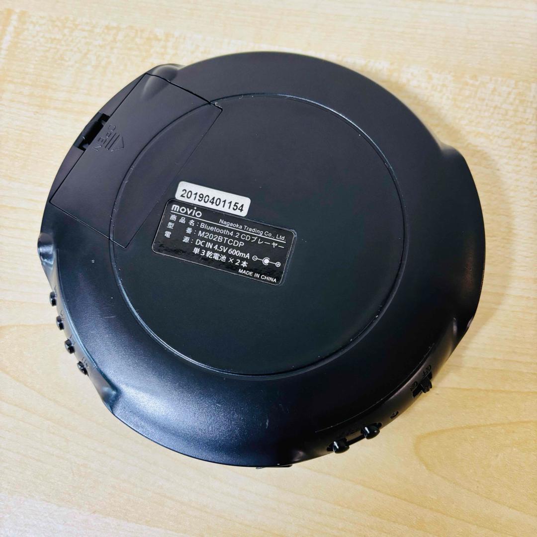 ナガオカ CDプレーヤー Wired・Wireless両対応CDプレーヤー