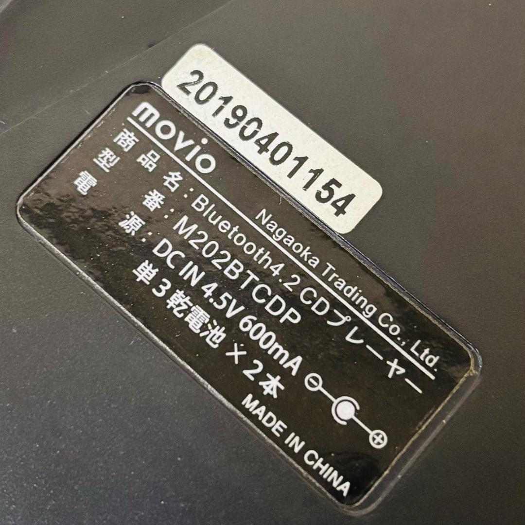 ナガオカ CDプレーヤー Wired・Wireless両対応CDプレーヤー