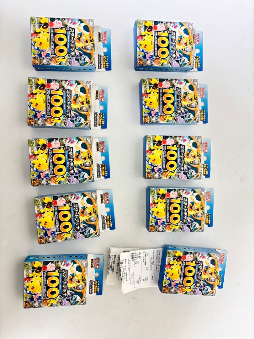 ポケモンカードゲーム スタートデッキ 100 10個セット