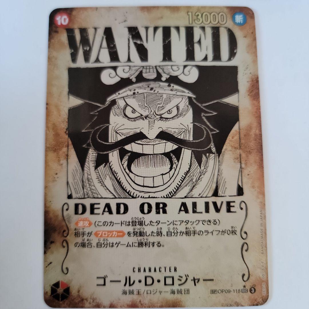 OP09-118 SP 手配書 ゴール・D・ロジャー