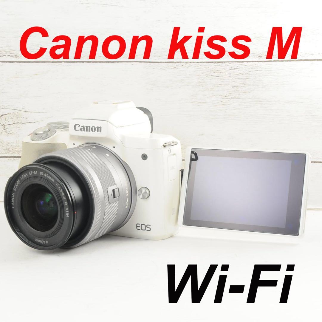 ❤️人気ホワイト❤️Wi-Fi &自撮り❤️Canon kiss M