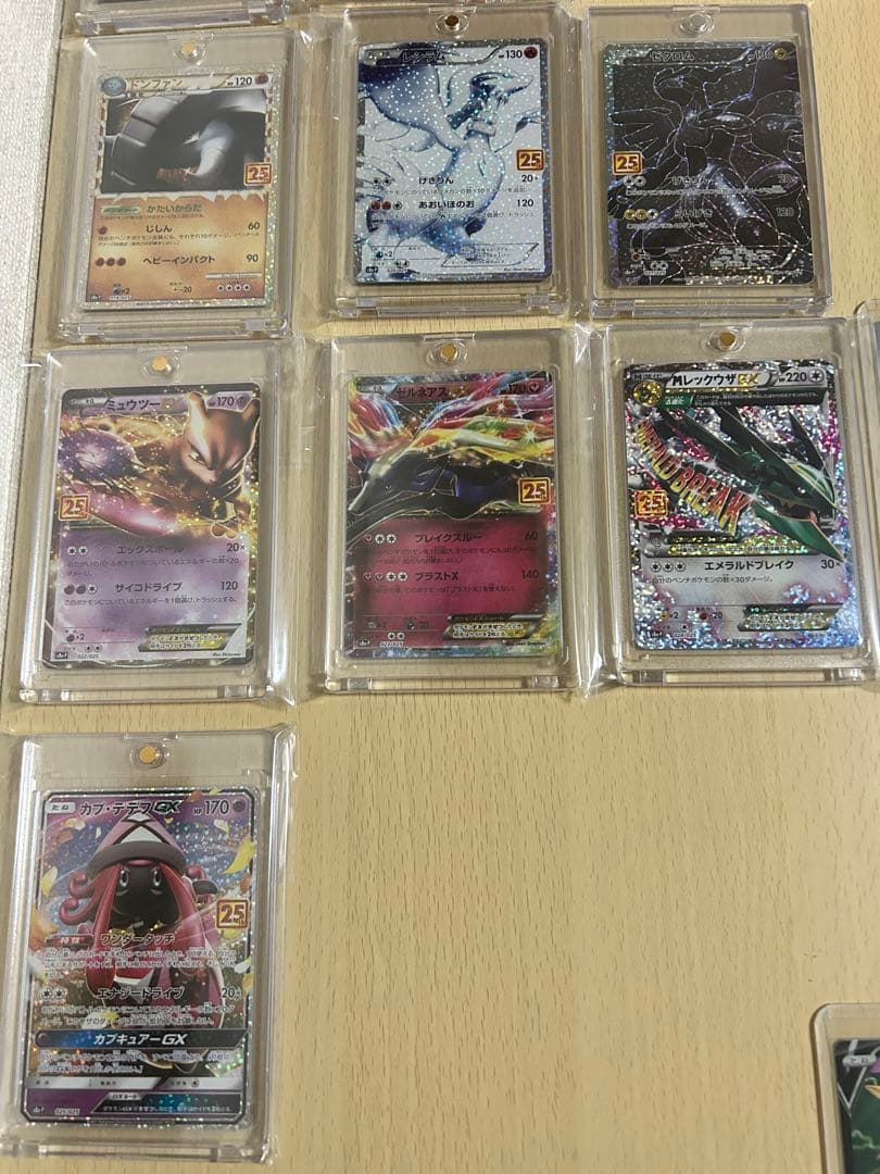 ポケモンカード 25th プロモ コンプ　その他カードあり