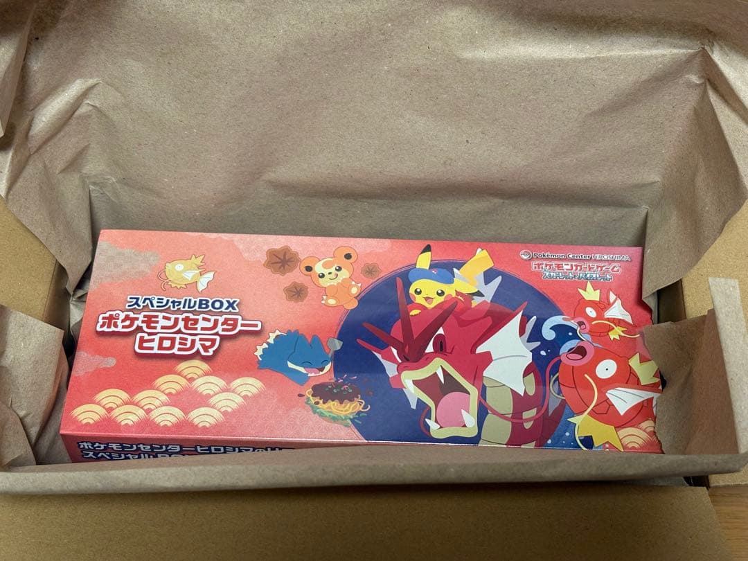 【未開封・シュリンク付】ポケモンセンターヒロシマ スペシャルBOX（プロモ付）