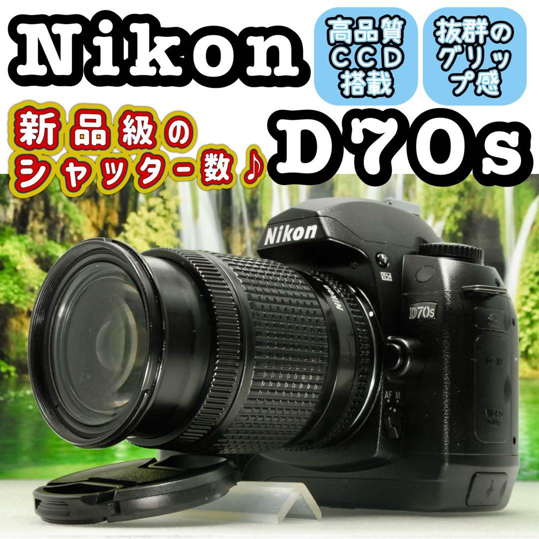 satton様フォロー割_Nikon D70s❤️レンズセット カメラ デジカメ