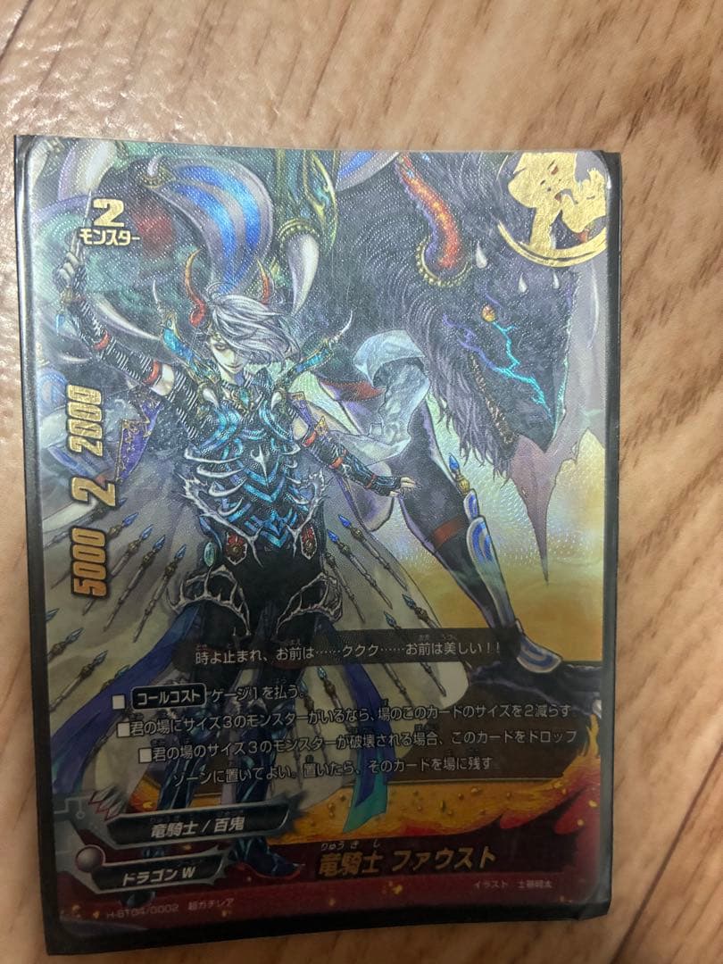 バディファイト カードセット　ドラゴンツヴァイ 人気カード多数　計48枚デッキ