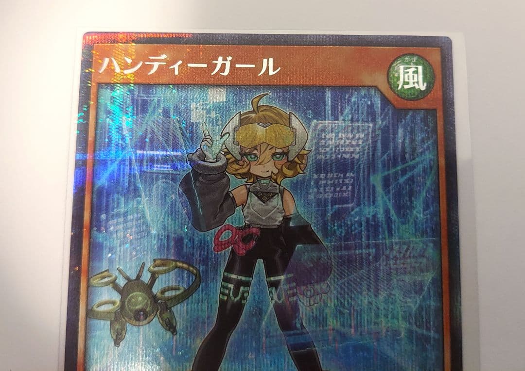 遊戯王　ハンディーガール　絵違い　シークレット　1枚【新品未使用】