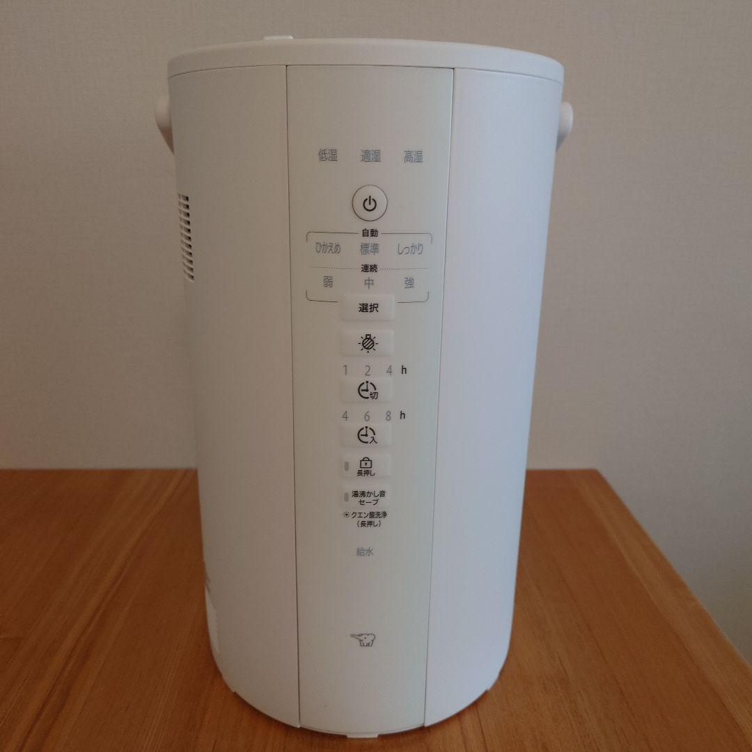 象印 加湿器 EE-DF50 ホワイト